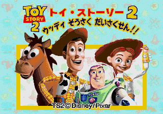 Toy Story 2 (Korea) (Samsung Pico)
